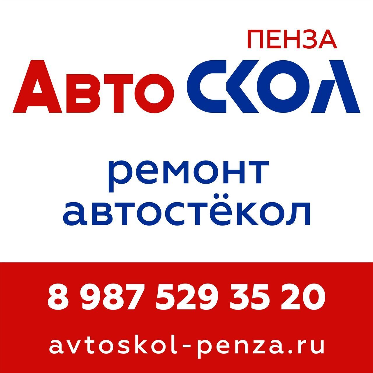 Контакты и адрес компании 